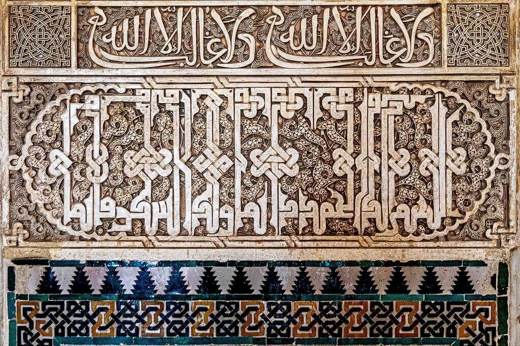 Spain Islamic Heritage Tour Tour Image 2 2